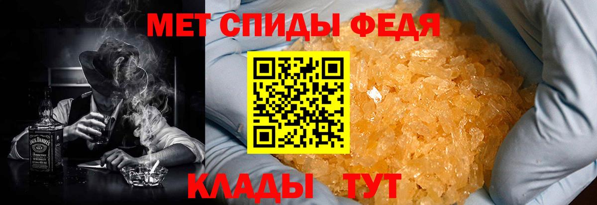 Амфетамин Розовый  Амфетамин  Каменск-Уральский  гидра ссылка  Вход с VPN 