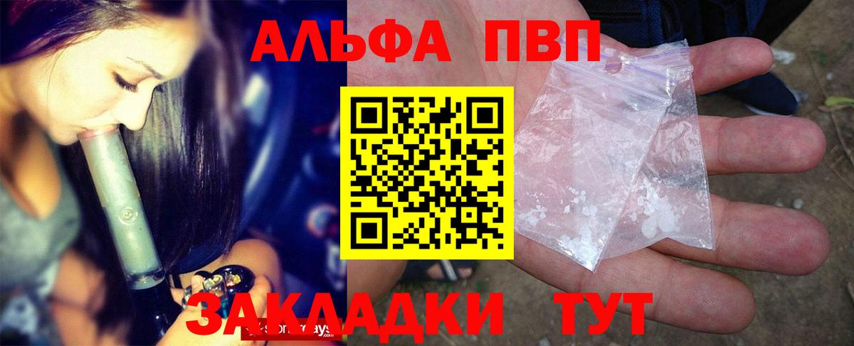 Купить наркотик  Марихуана  Вход с VPN  Каменск-Уральский  Каннабис  Гашиш  Меф МЯУ МЯУ кристаллы 