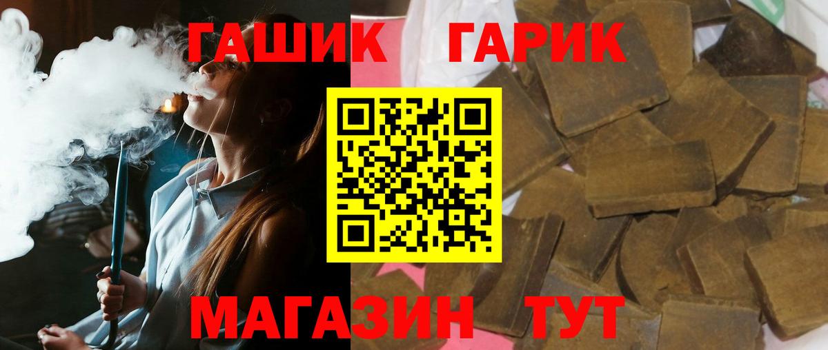 ГАШИШ Premium Каменск-Уральский