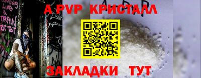 МДПВ Донецк