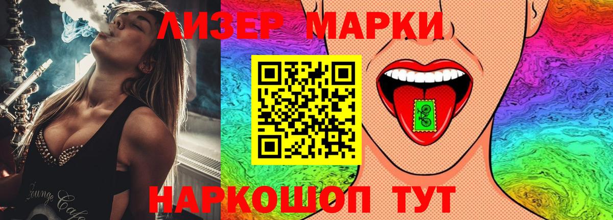 Лсд 25 экстази кислота Каменск-Уральский