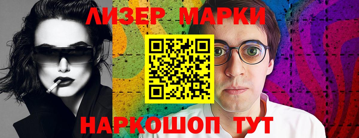 Каменск-Уральский  ЛСД экстази ecstasy  Вход с VPN  LSD-25 экстази ecstasy 