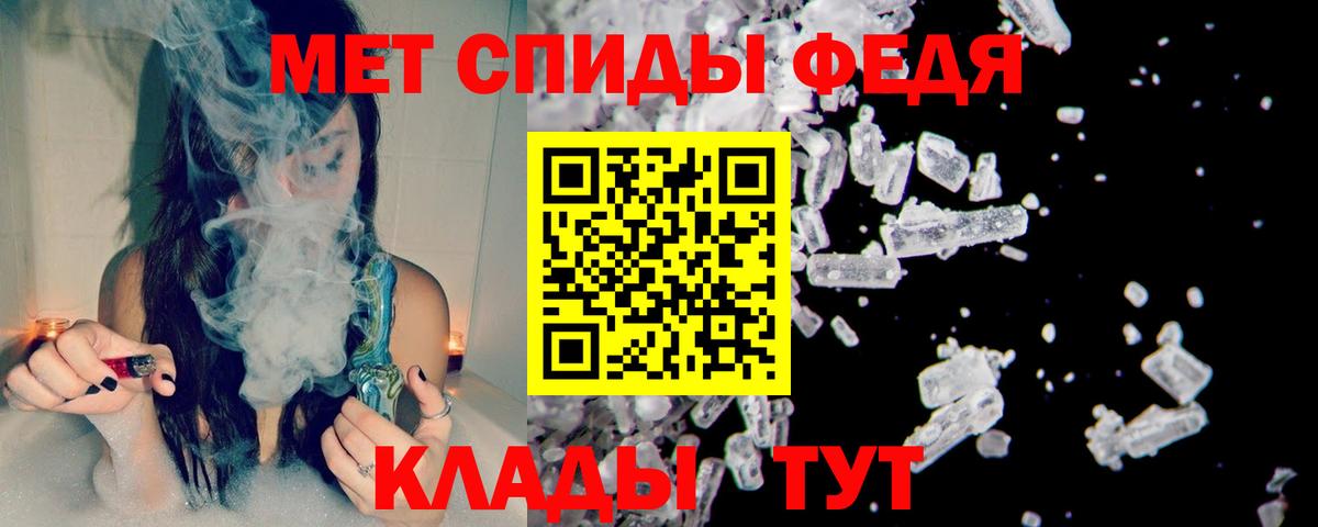 Первитин винт  Вход с VPN  Каменск-Уральский  Первитин винт 