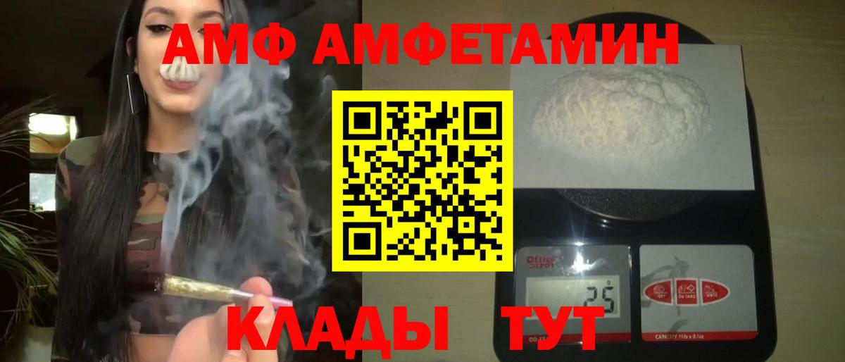Первитин мет Каменск-Уральский