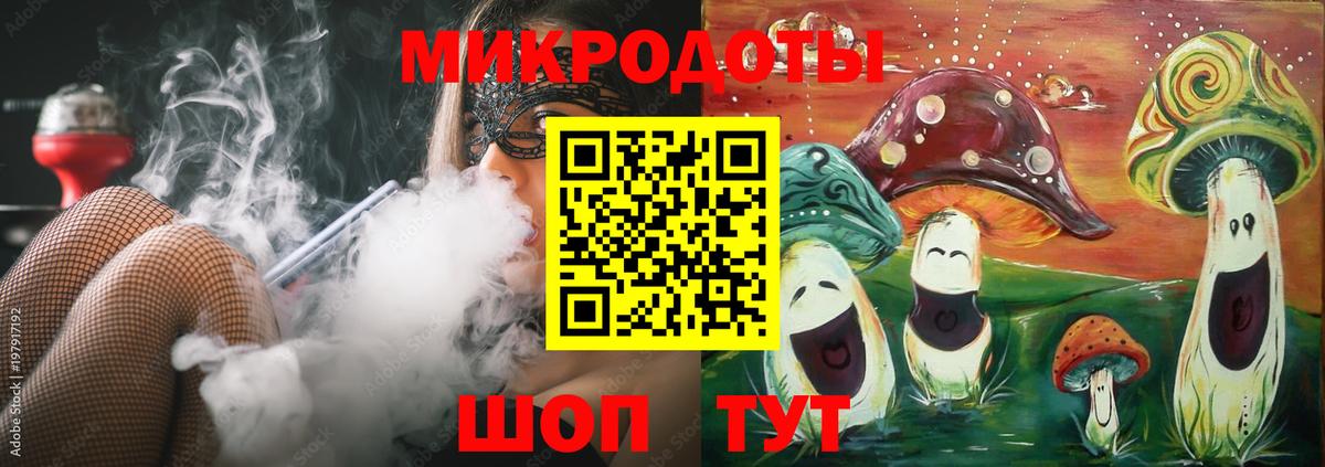 Псилоцибиновые грибы ЛСД  Галлюциногенные грибы прущие грибы  Каменск-Уральский  Вход с VPN 
