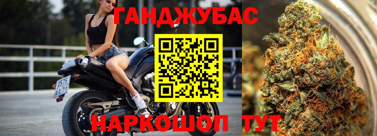 Бошки Шишки марихуана Каменск-Уральский