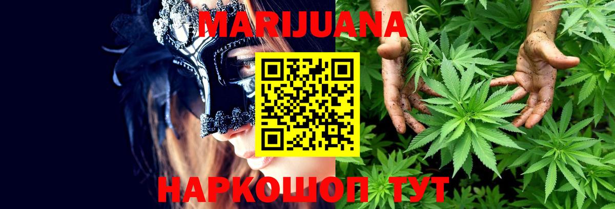 МАРИХУАНА MAZAR  Конопля ГИДРОПОН  Каменск-Уральский  Вход с VPN  Марихуана OG Kush  Канабис OG Kush 